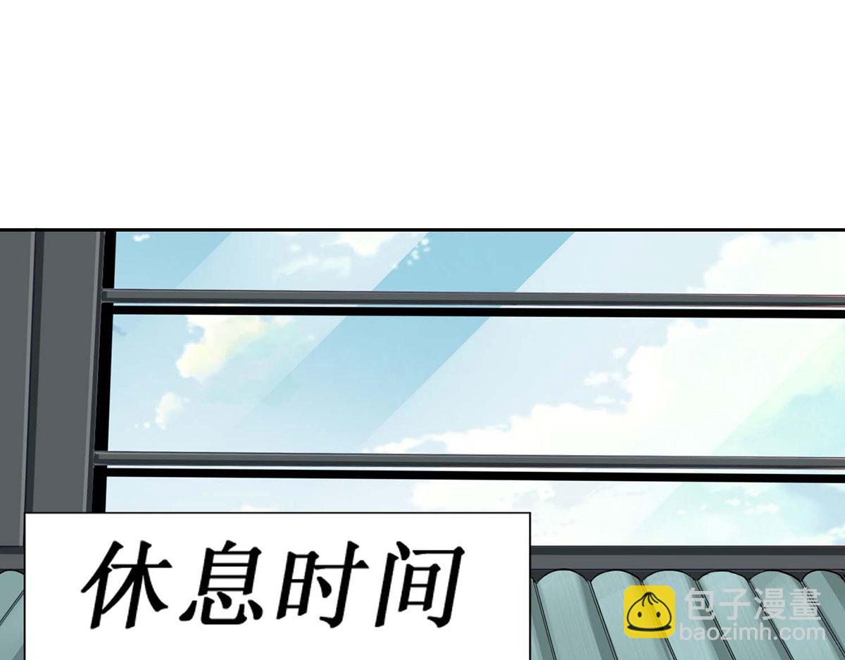 第56话(1/3)-第56话