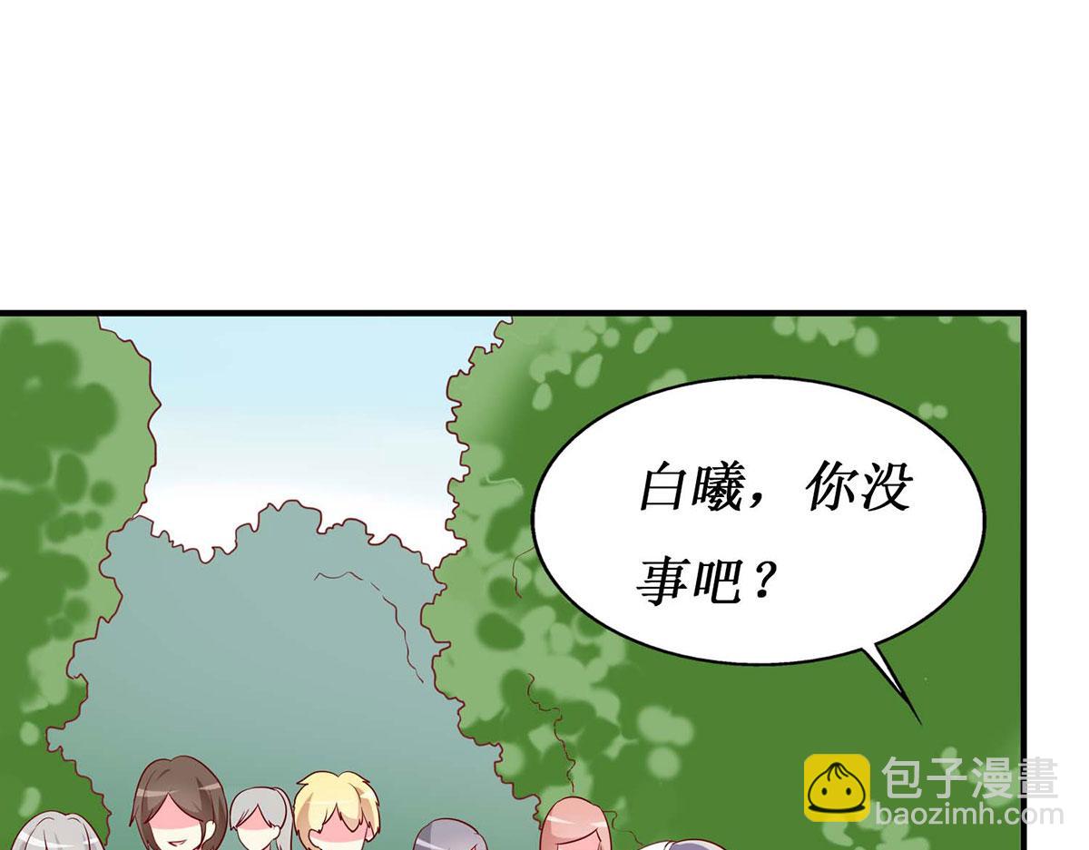 第56话(1/3)-第56话