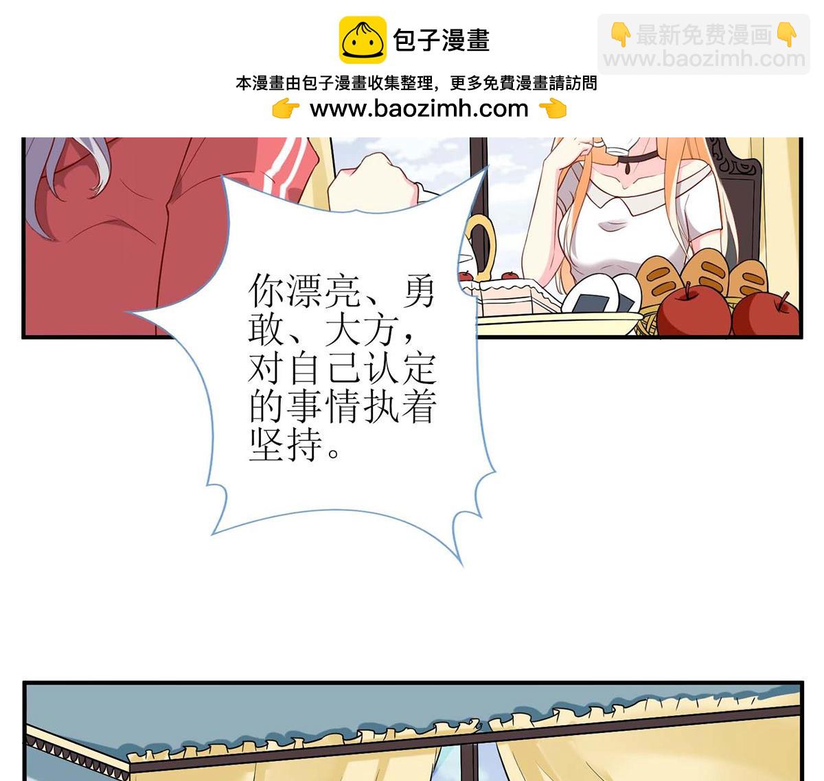 第58话(1/2)-第58话