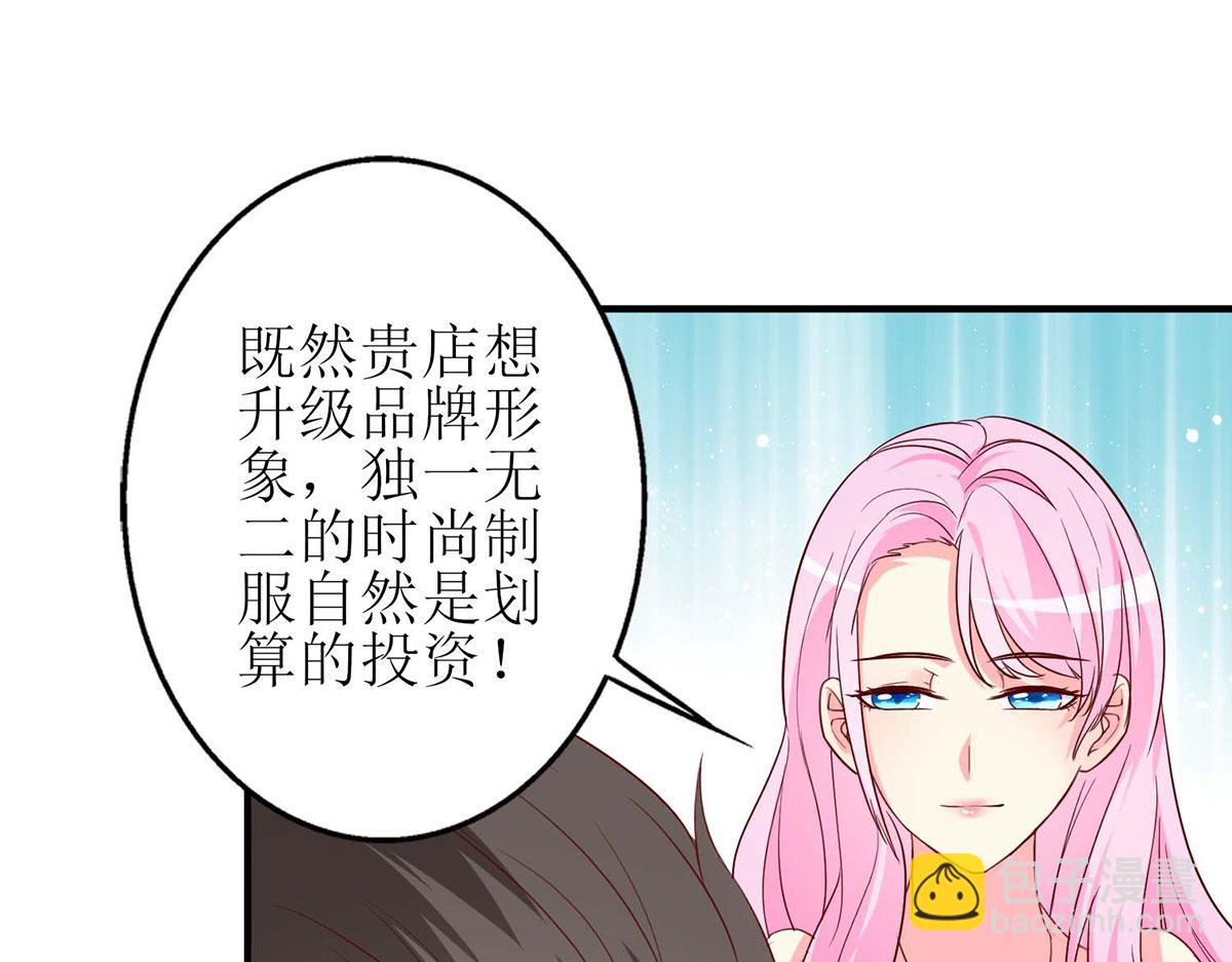第58话(1/2)-第58话