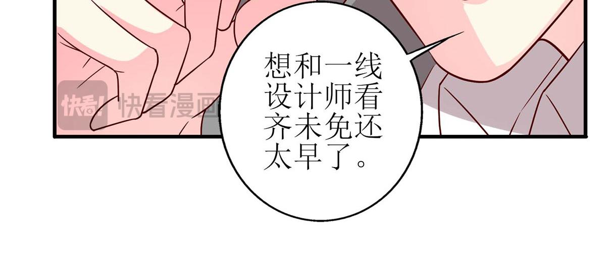 第58话(1/2)-第58话