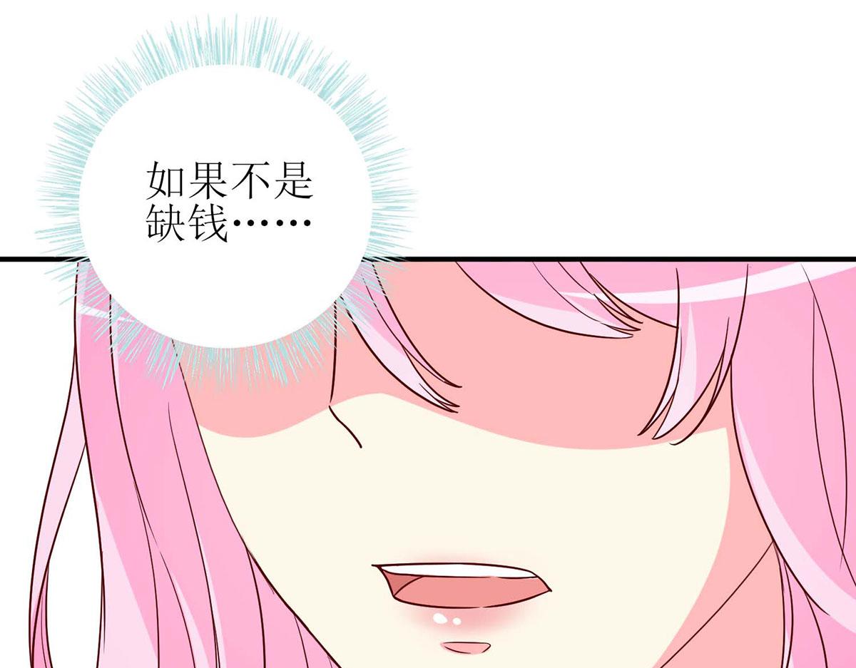 第58话(1/2)-第58话