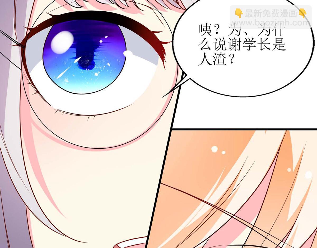 第58话(1/2)-第58话