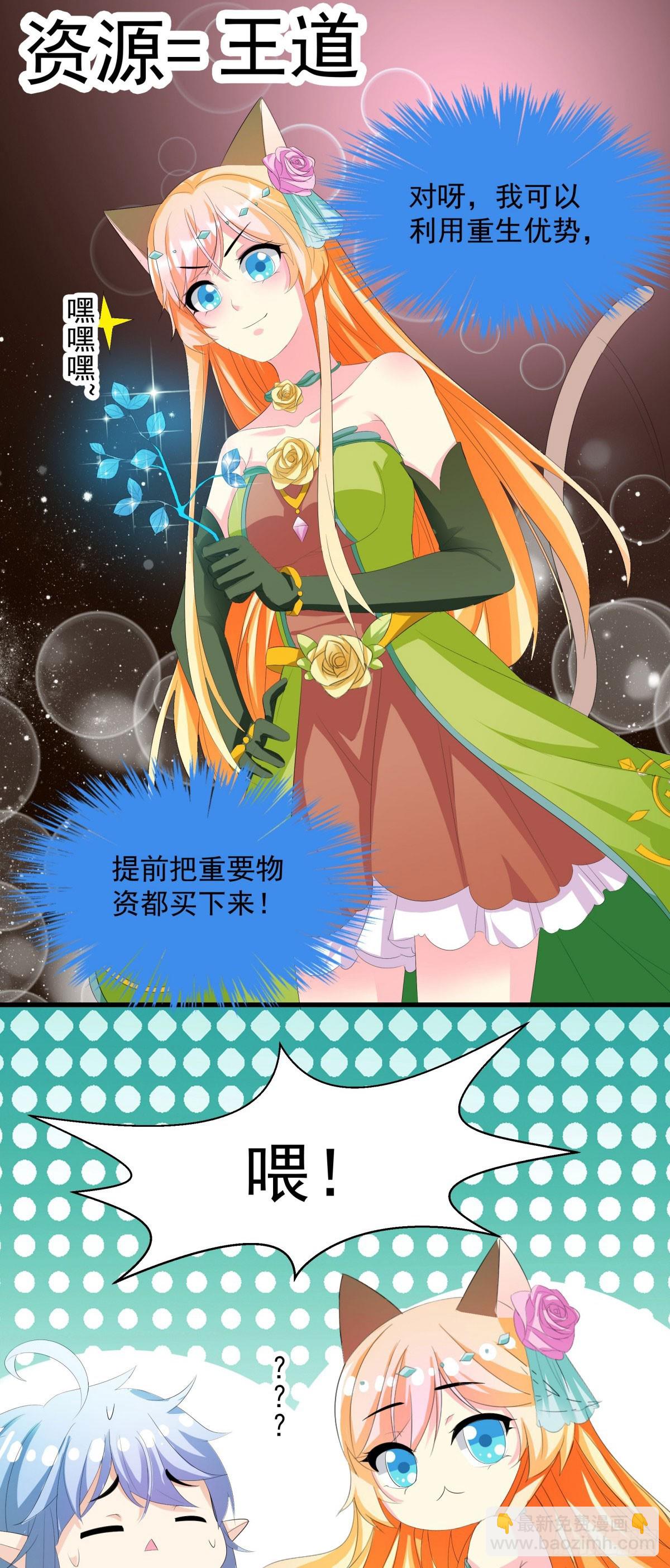 第6话-第6话