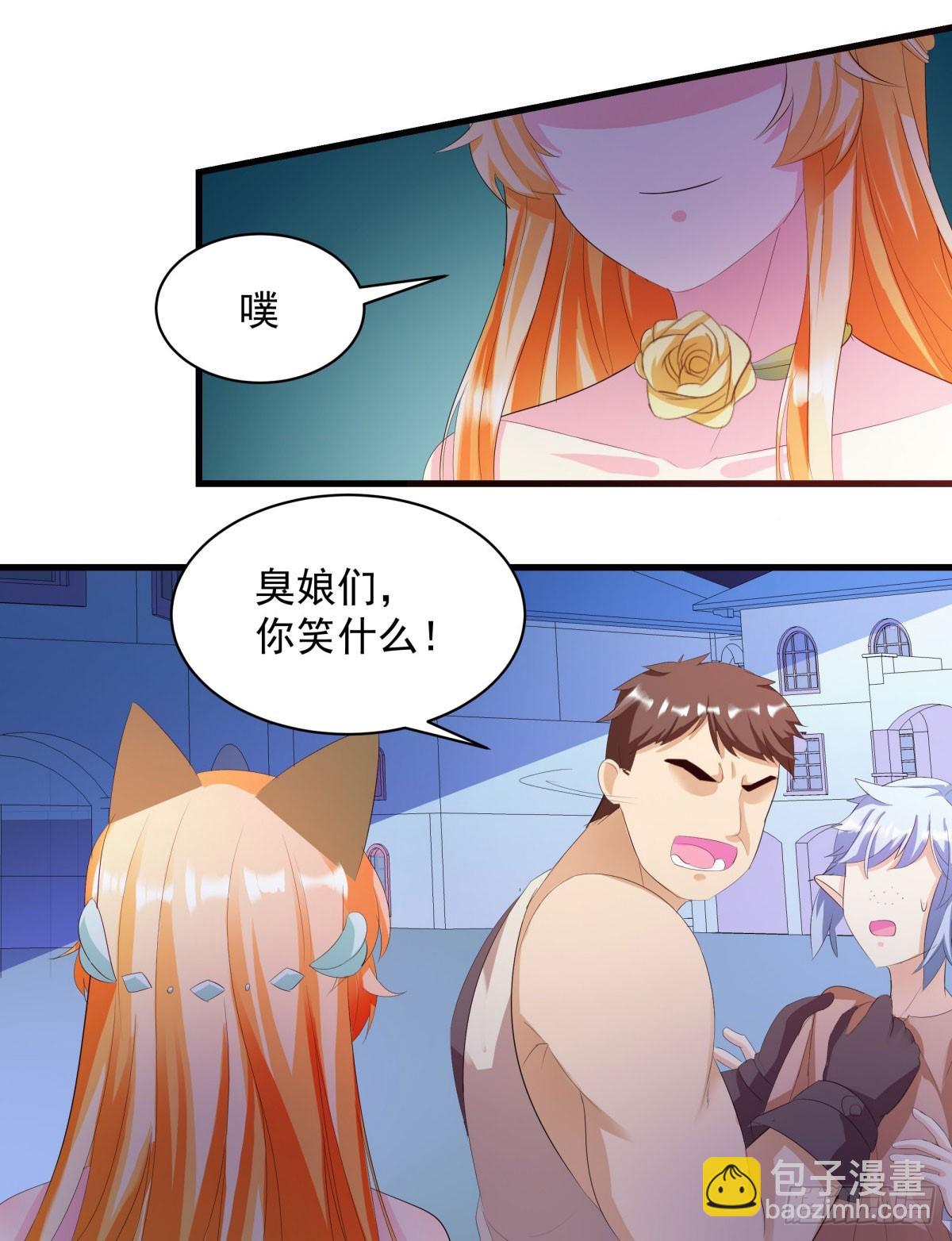 第6话-第6话