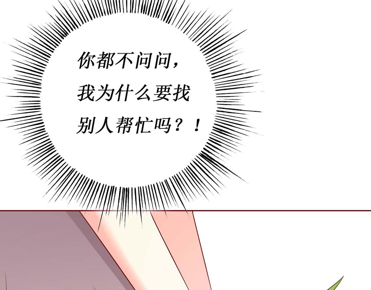 第60话(1/2)-第60话