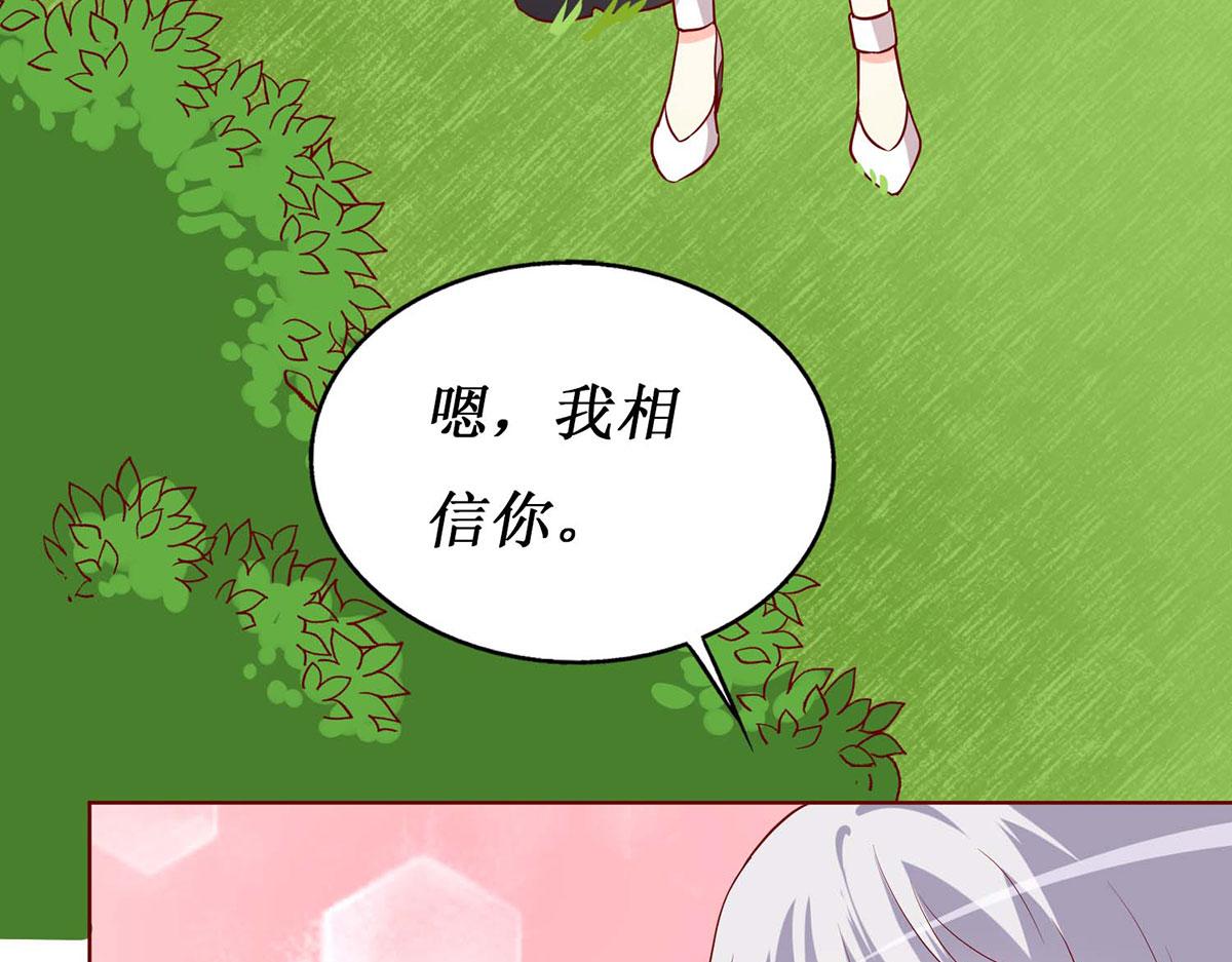第60话(1/2)-第60话