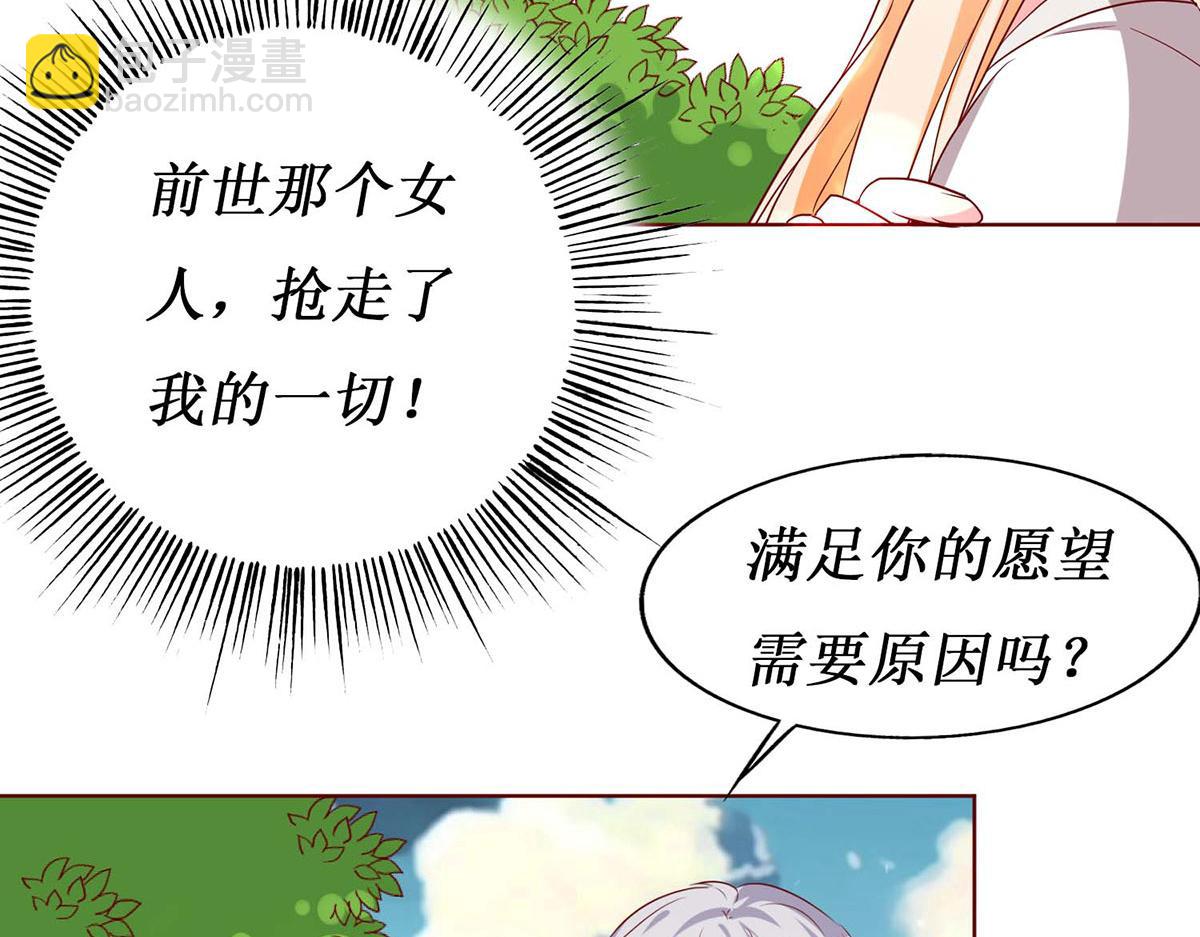 第60话(1/2)-第60话