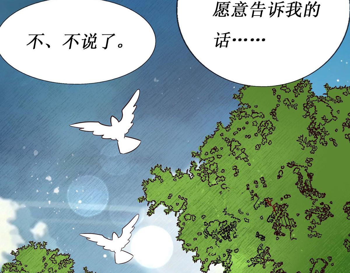第60话(1/2)-第60话