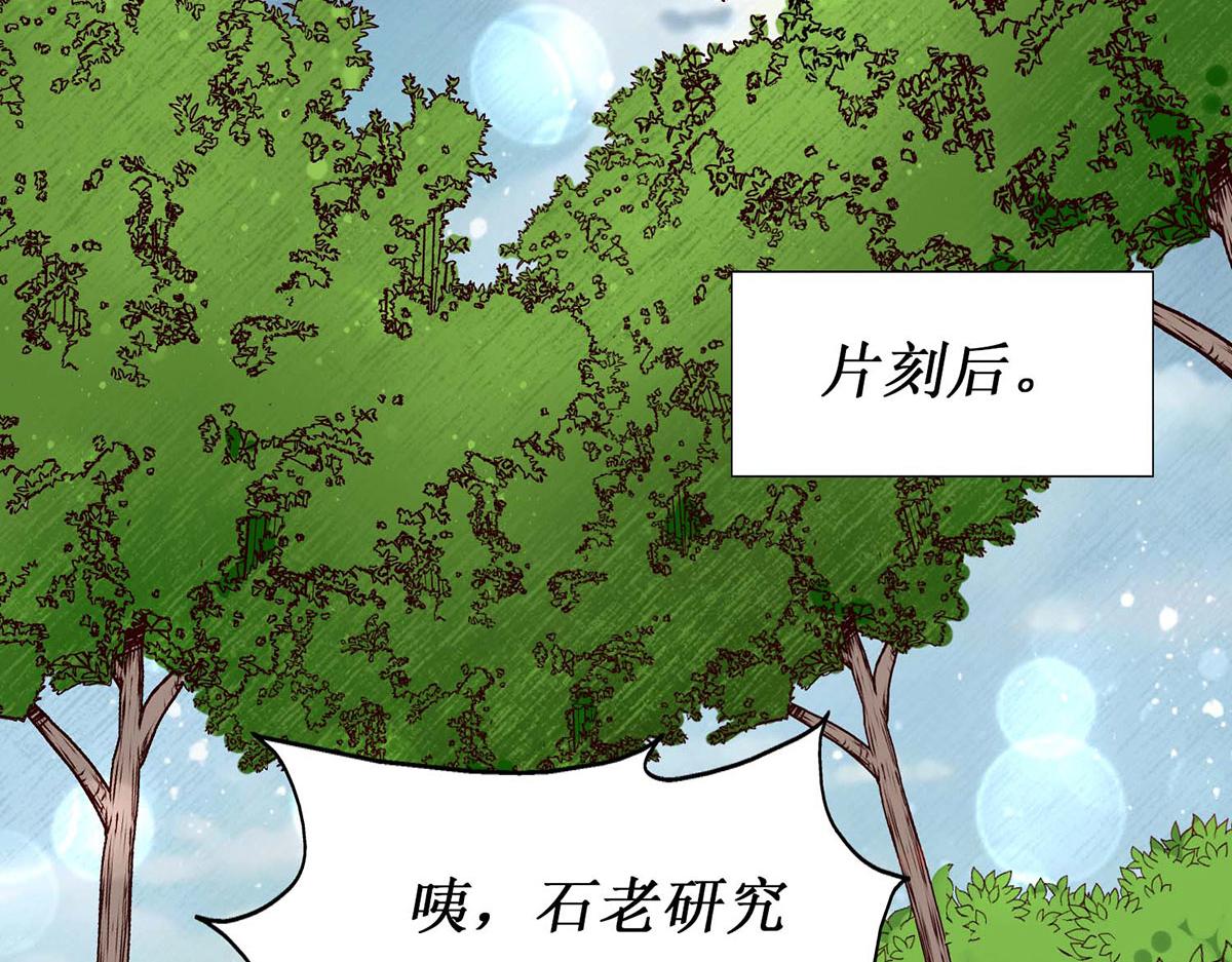 第60话(1/2)-第60话