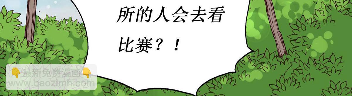 第60话(1/2)-第60话