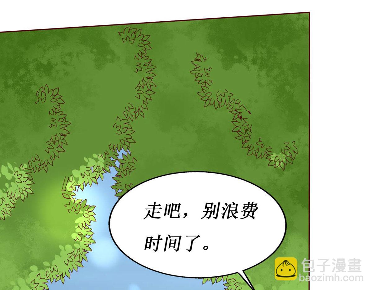 第60话(1/2)-第60话