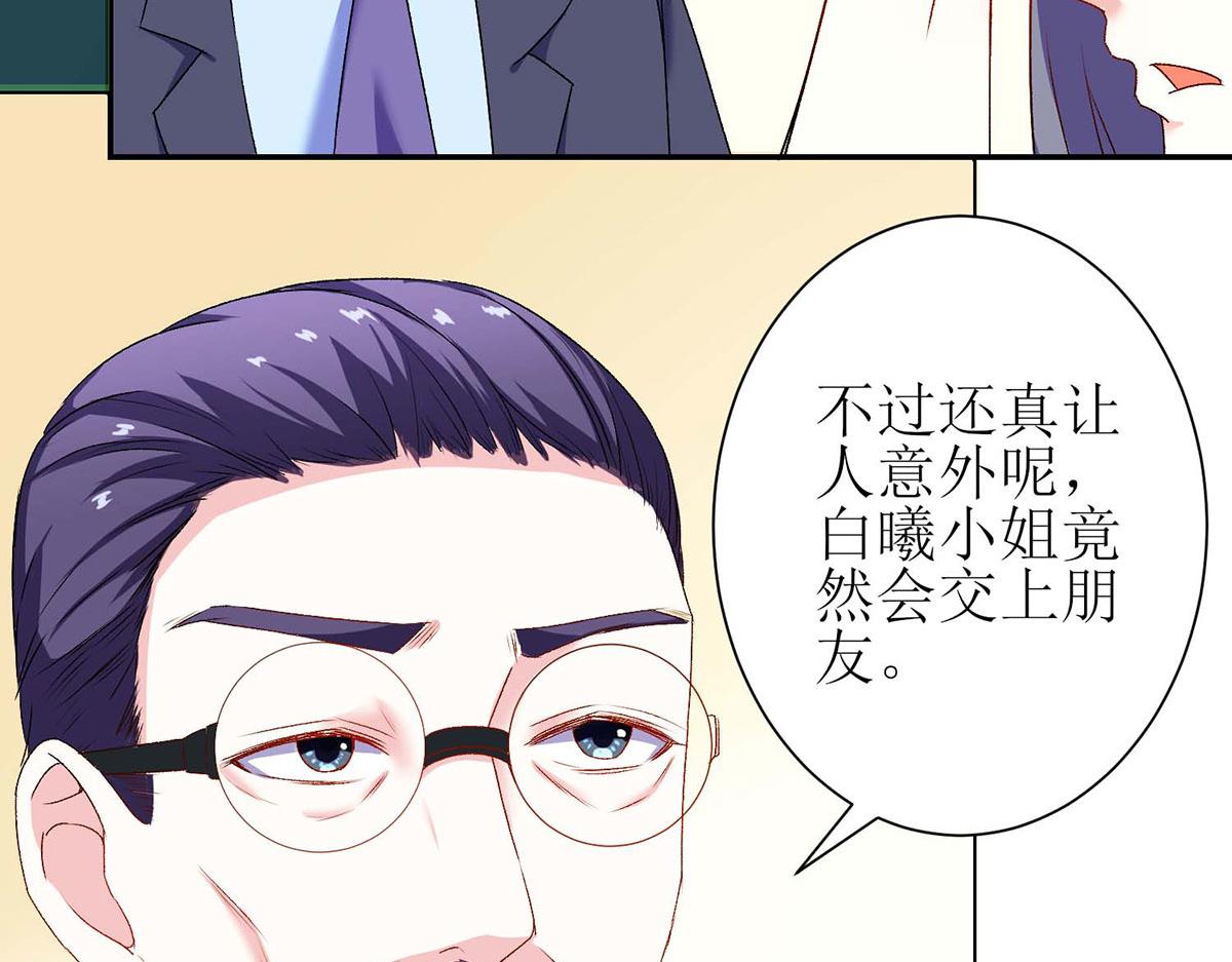 第62话(1/2)-第62话