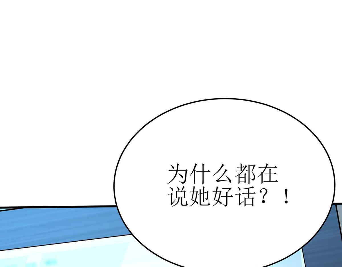 第62话(1/2)-第62话