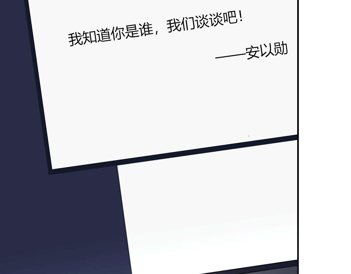 第64话(1/2)-第64话