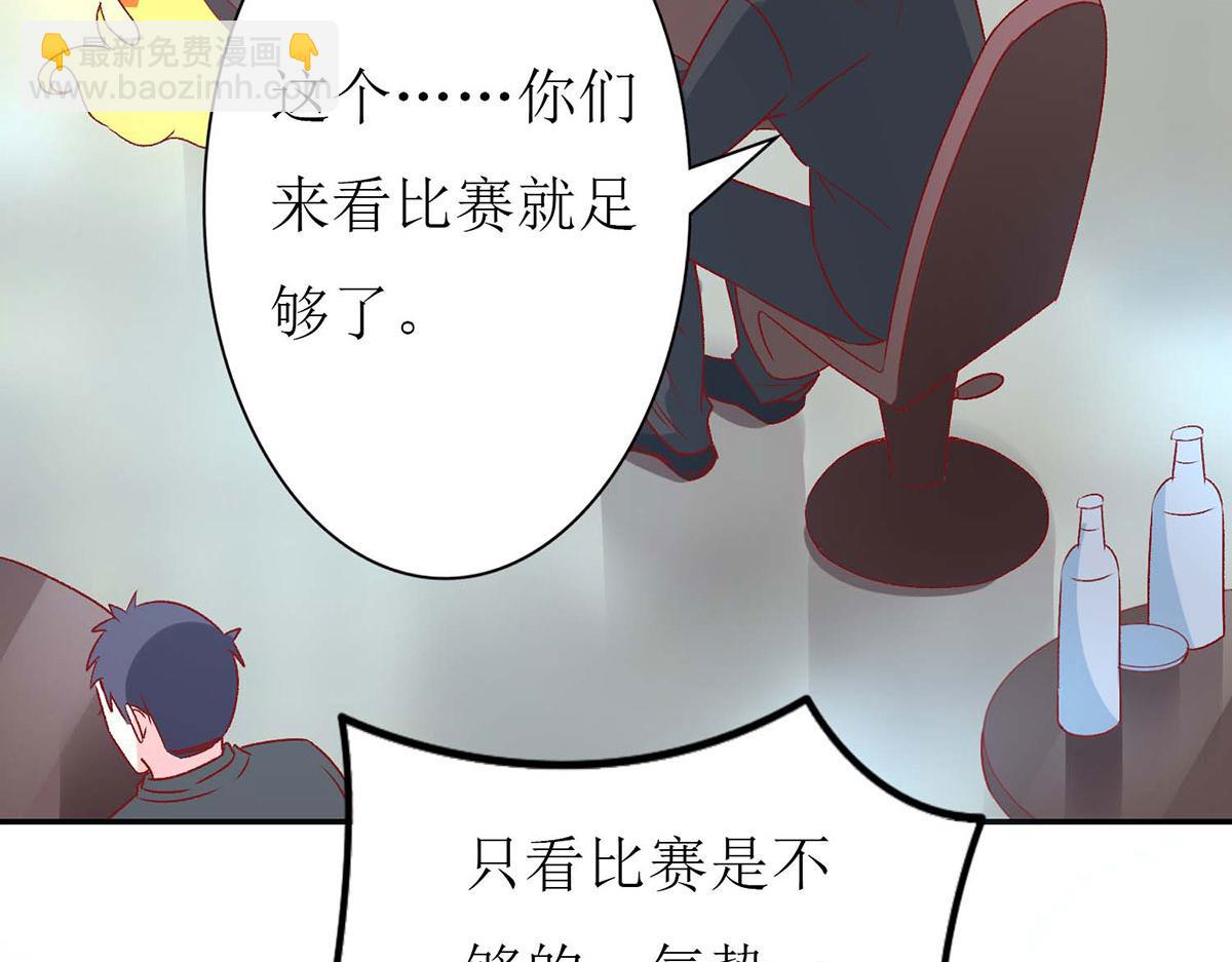 第64话(1/2)-第64话