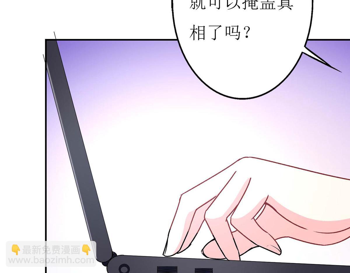 第64话(1/2)-第64话