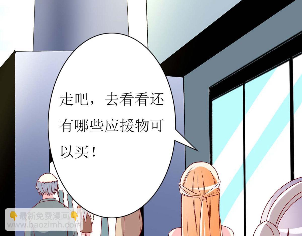 第64话(1/2)-第64话