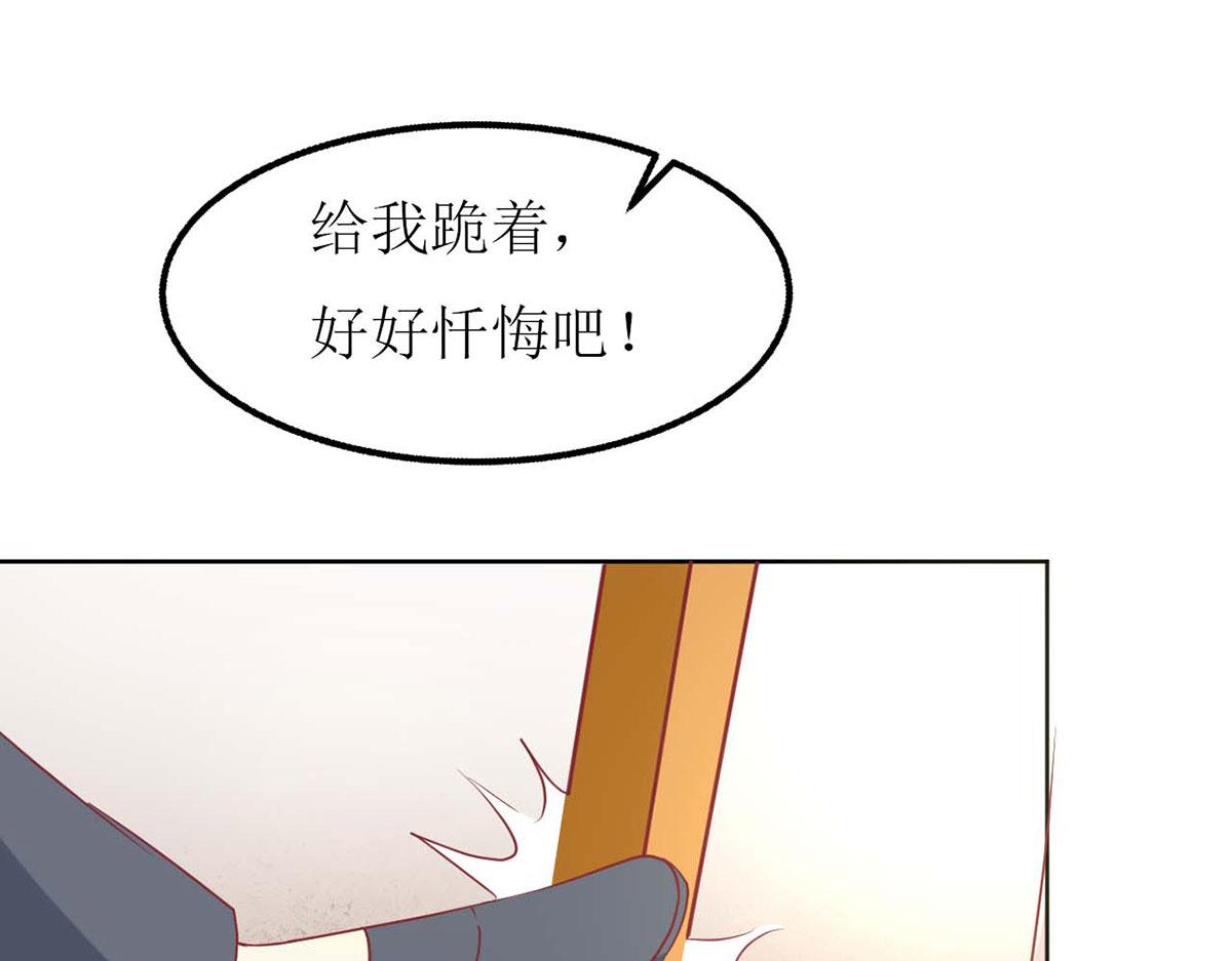 第66话(1/3)-第66话
