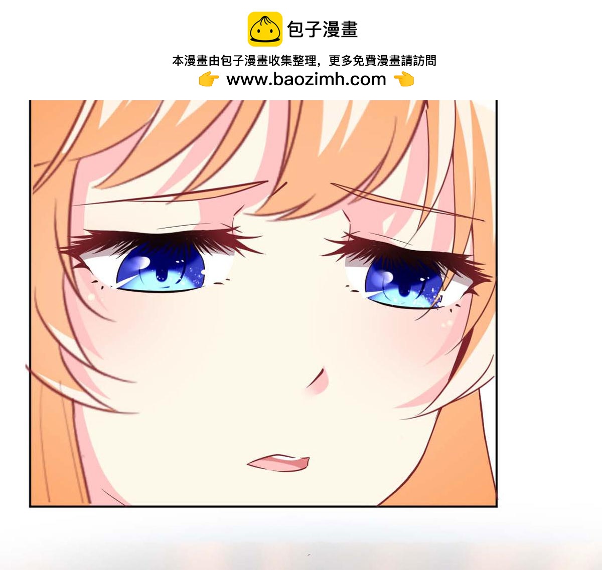 第66话(1/3)-第66话