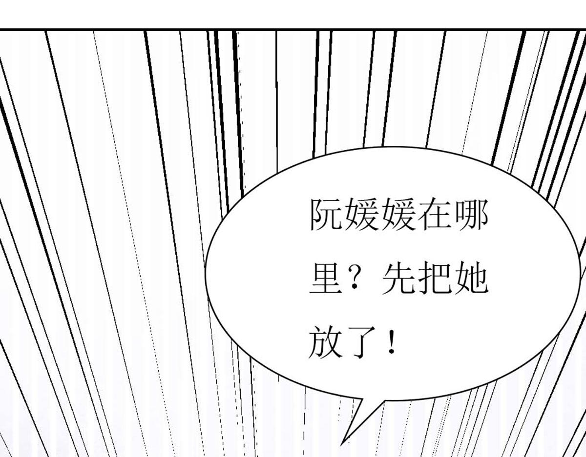 第66话(1/3)-第66话