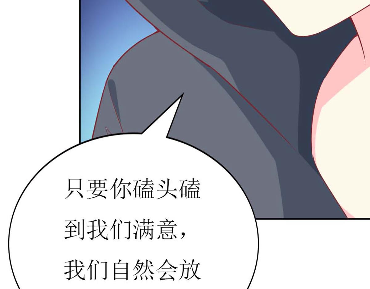 第66话(1/3)-第66话