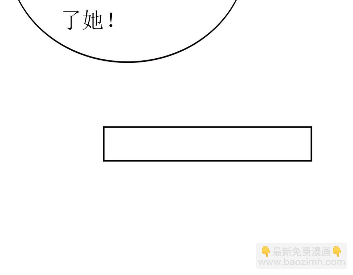 第66话(1/3)-第66话