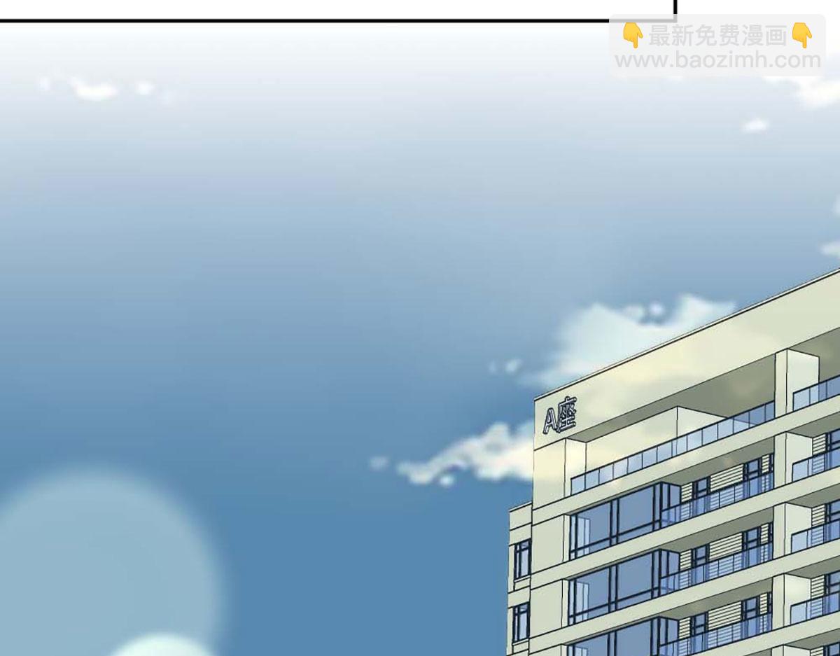第66话(1/3)-第66话