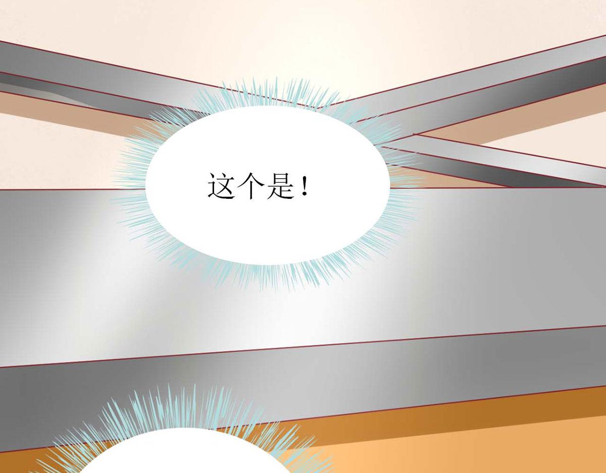 第66话(1/3)-第66话