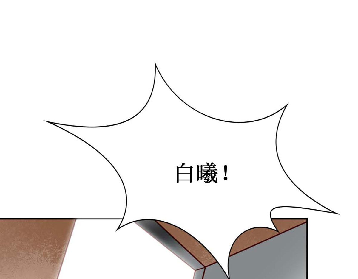 第68话(1/3)-第68话
