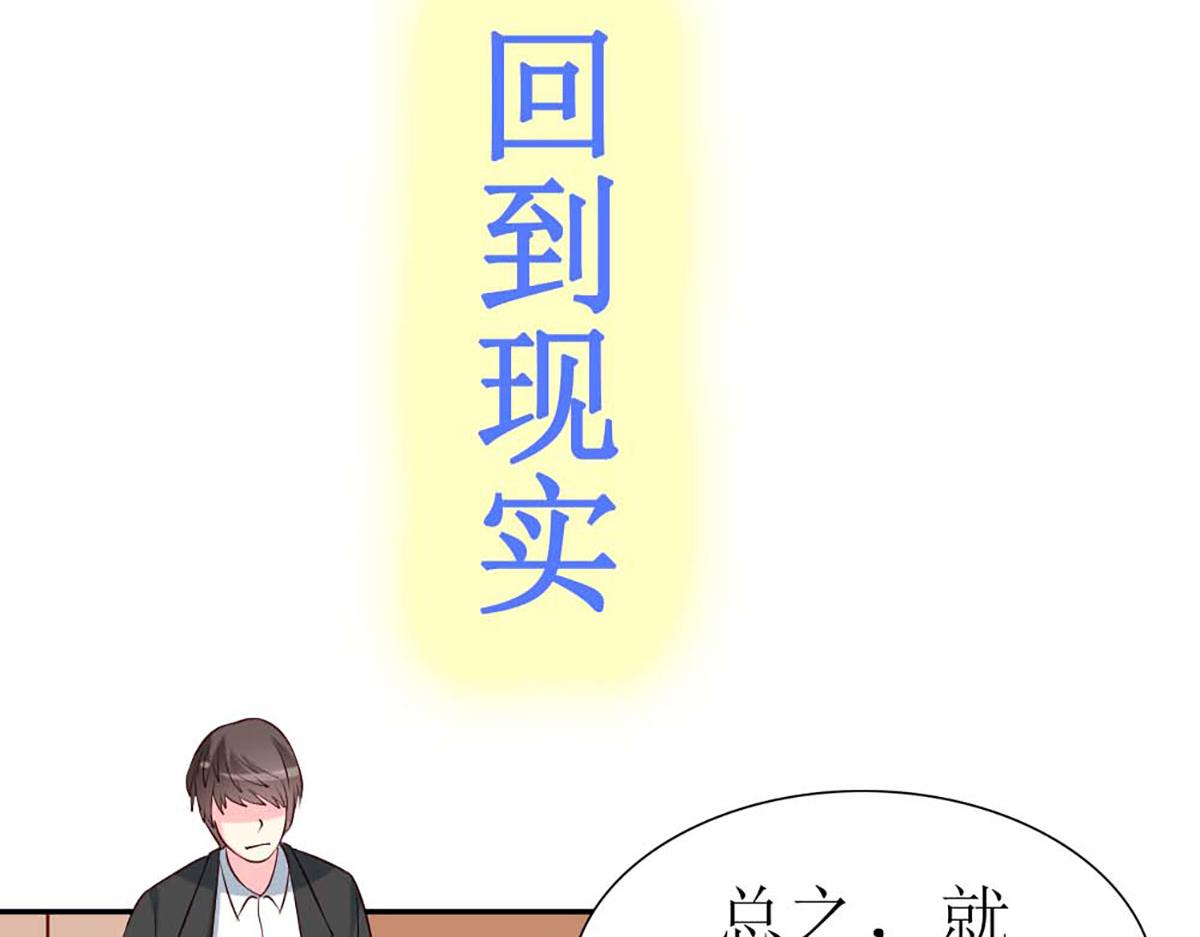 第68话(1/3)-第68话