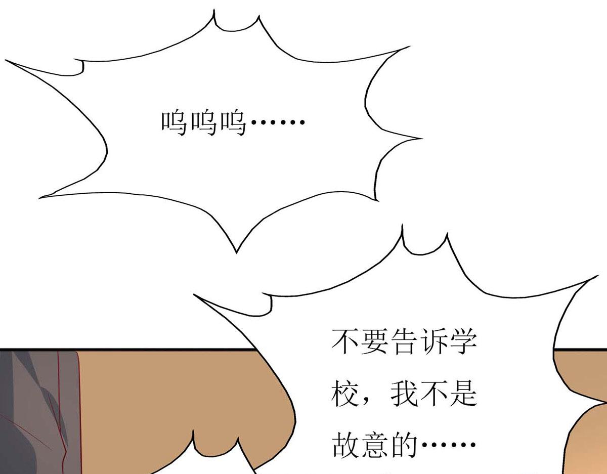 第70话(1/3)-第70话