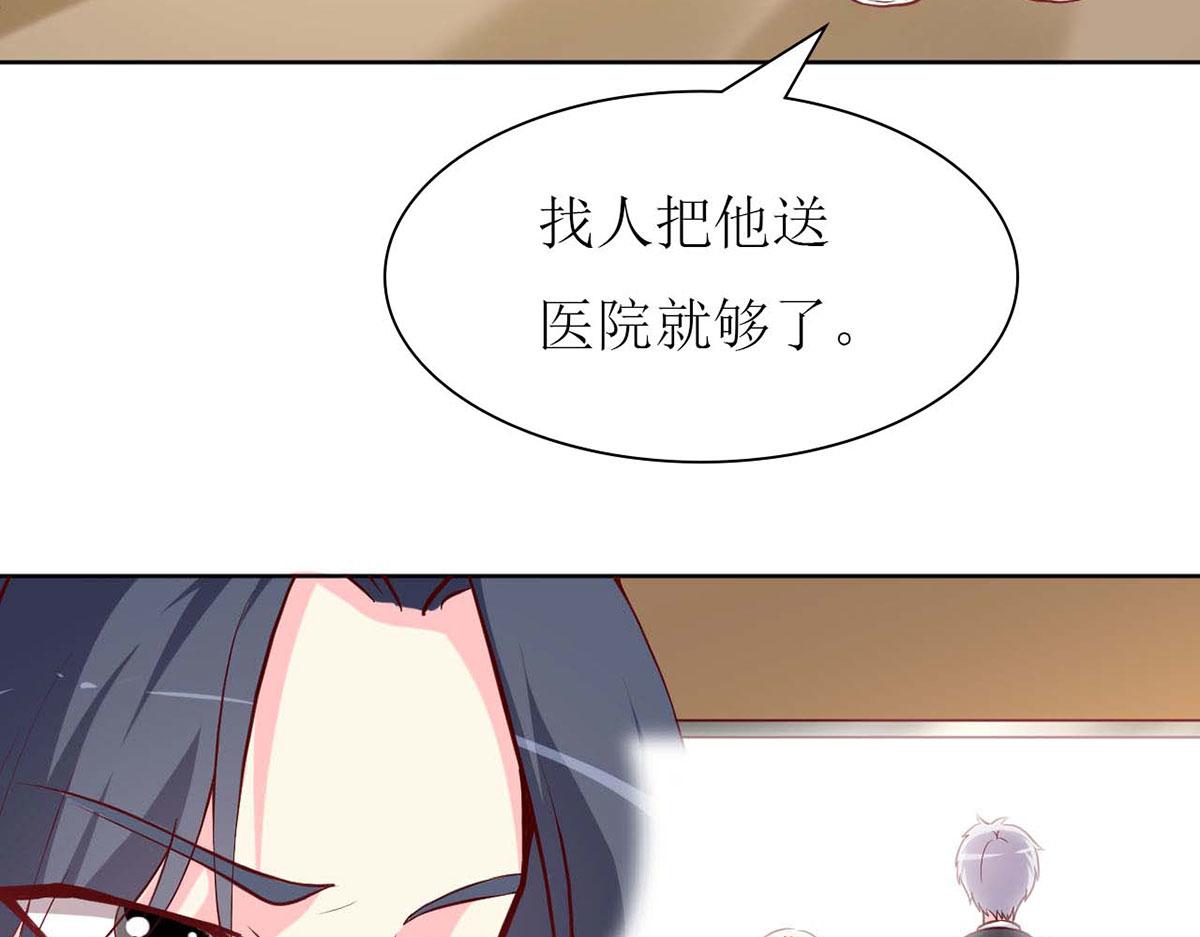 第70话(1/3)-第70话