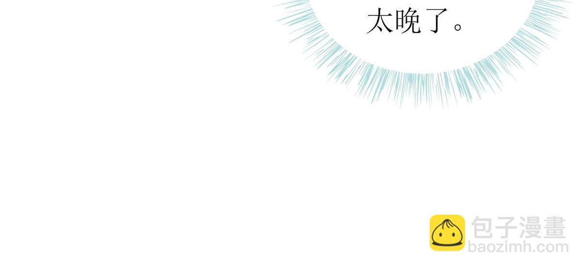 第70话(1/3)-第70话