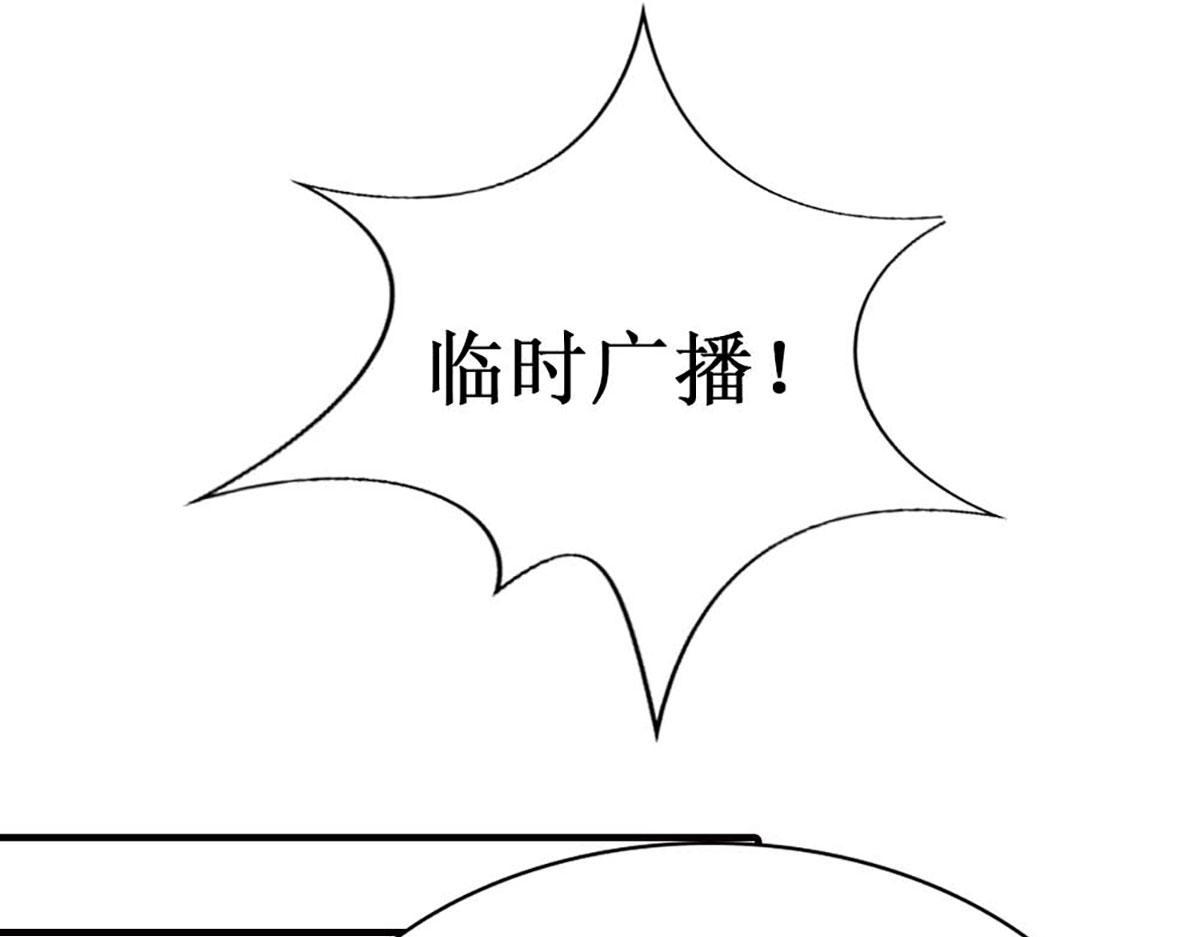 第72话(1/3)-第72话