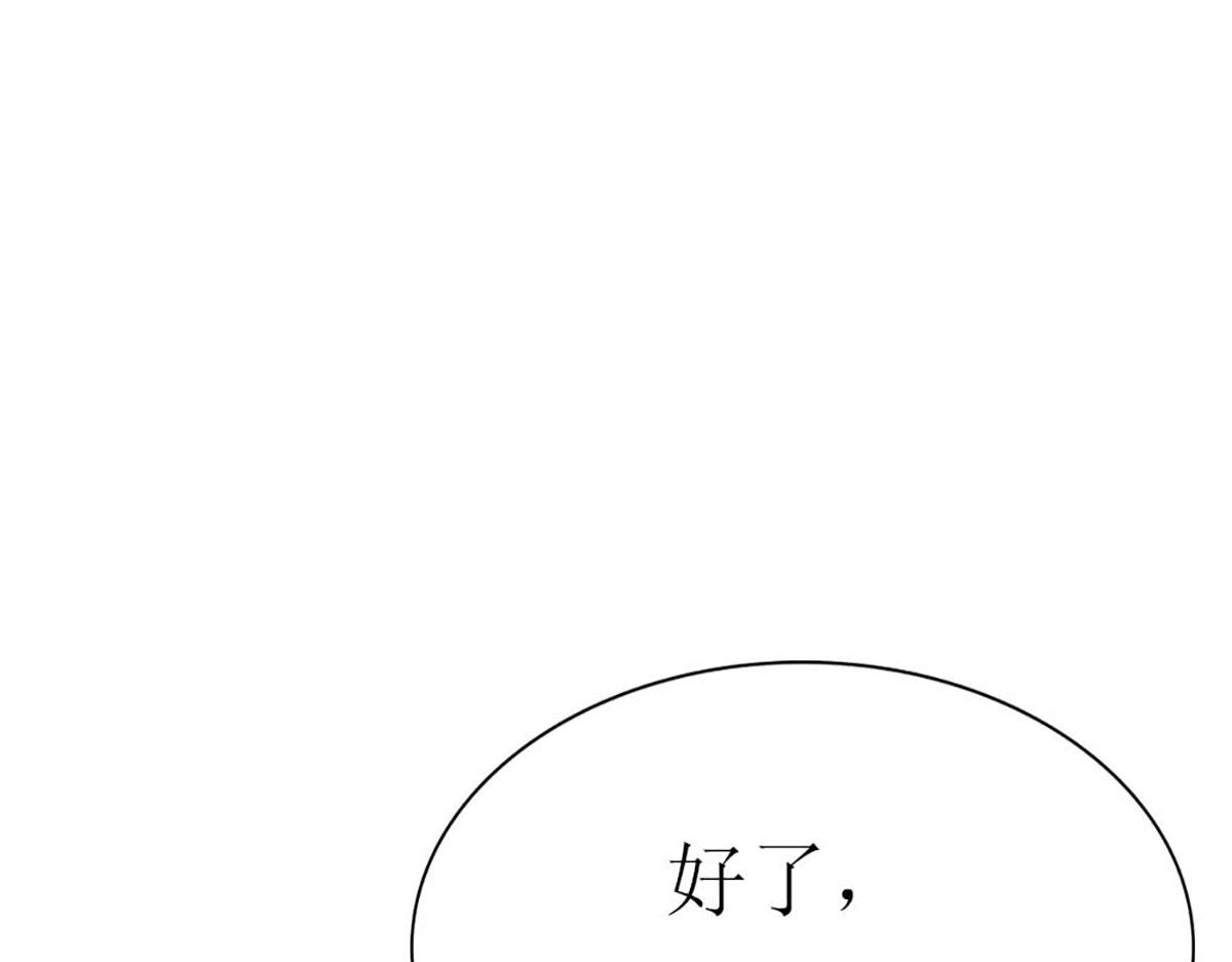 第72话(1/3)-第72话