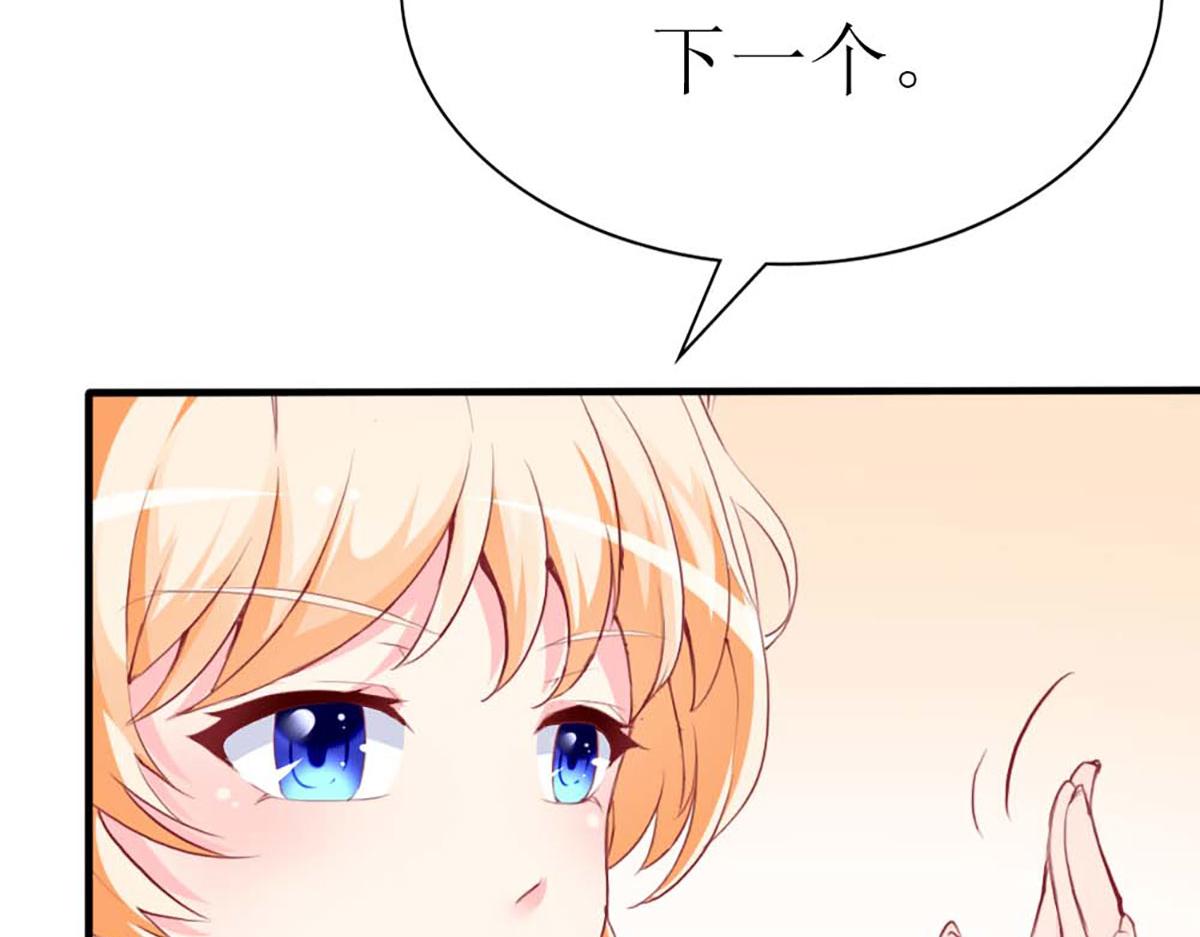 第72话(1/3)-第72话