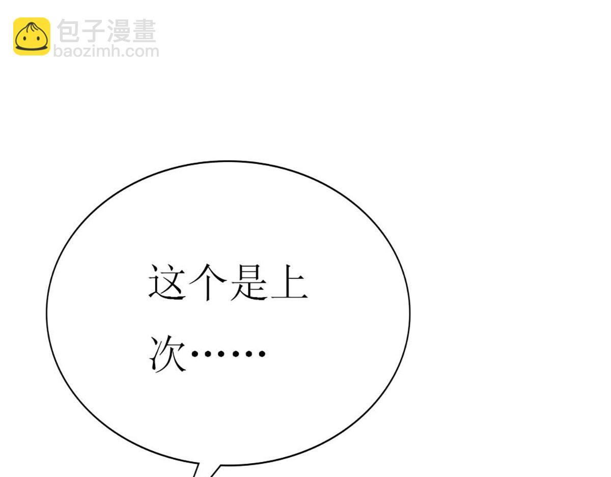 第72话(1/3)-第72话