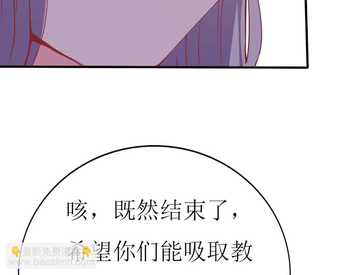 第72话(1/3)-第72话