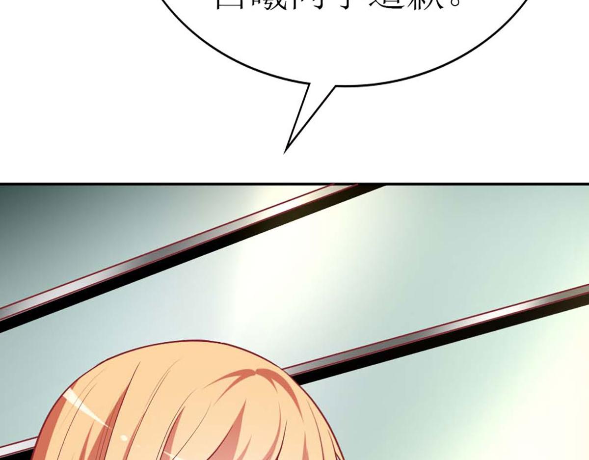 第72话(1/3)-第72话