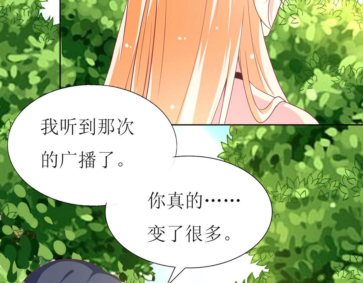 第74话(1/3)-第74话