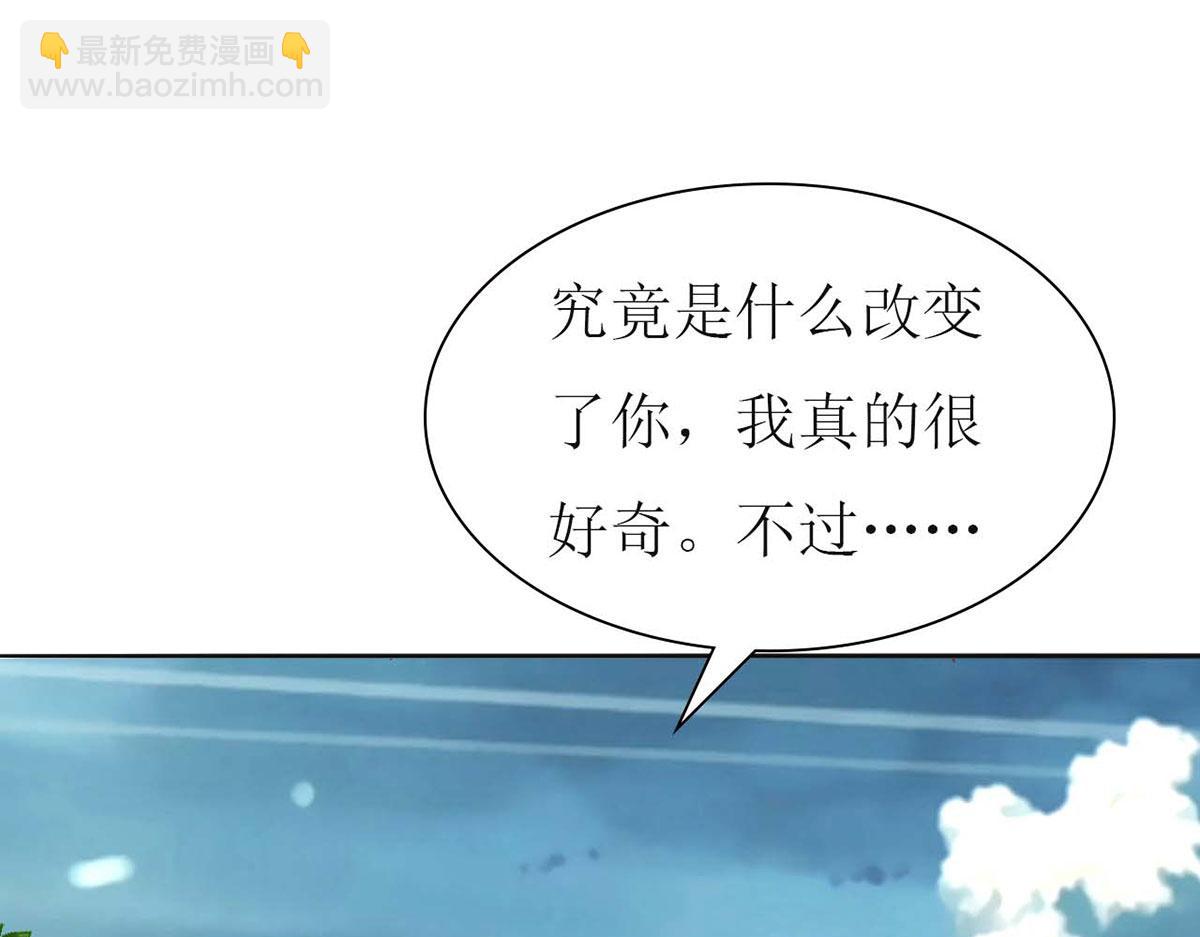 第74话(1/3)-第74话