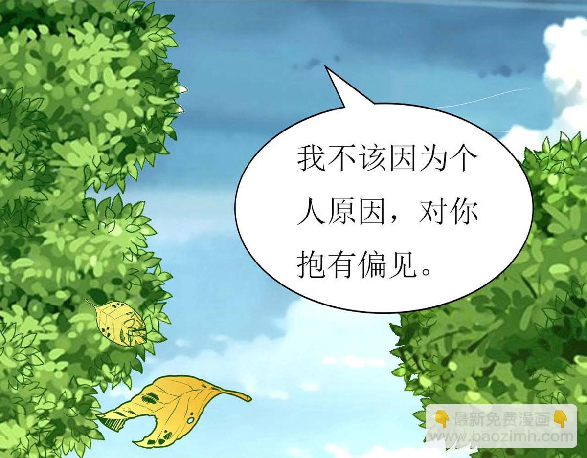第74话(1/3)-第74话