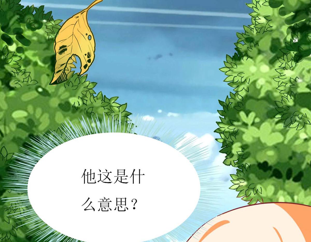 第74话(1/3)-第74话