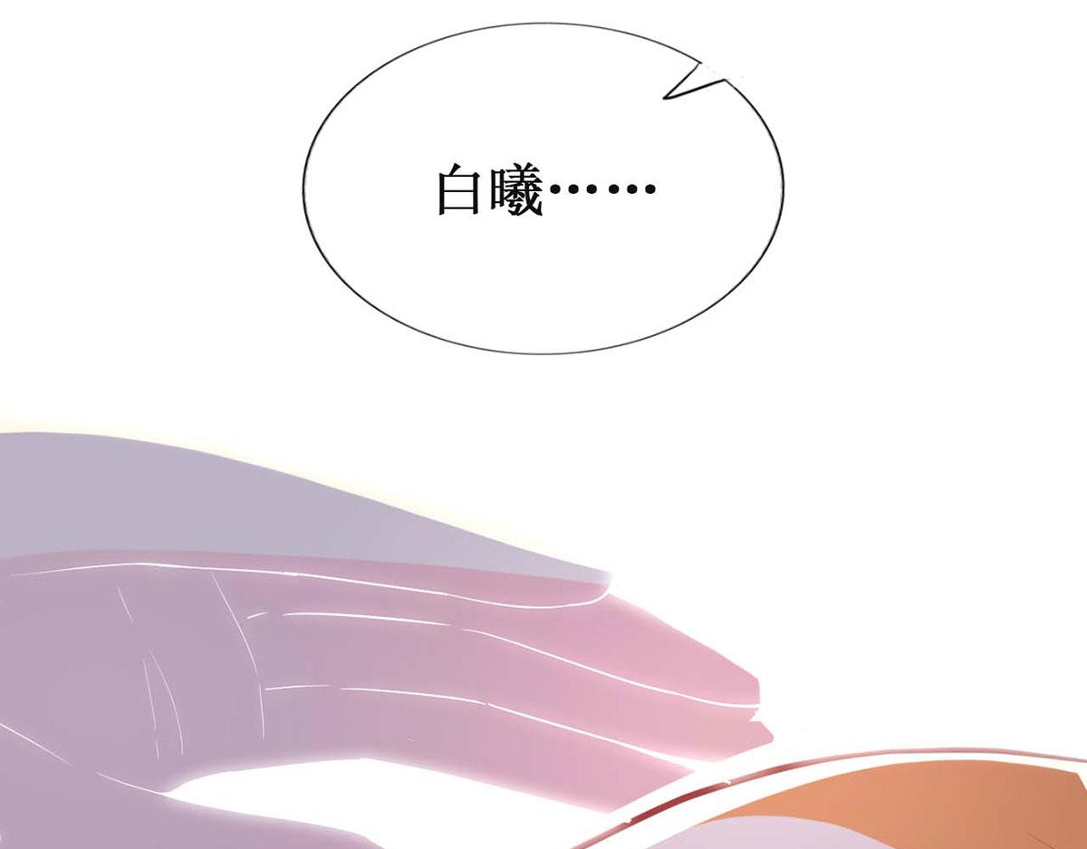第74话(1/3)-第74话
