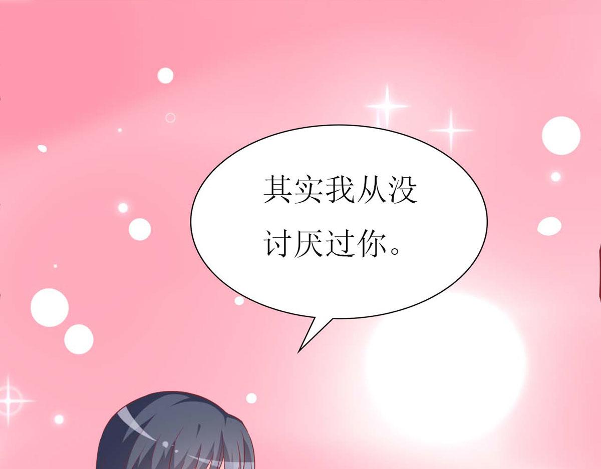 第74话(1/3)-第74话