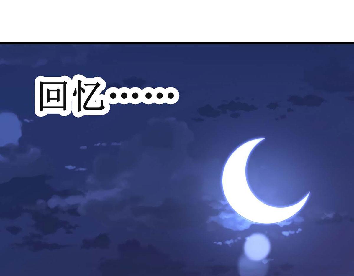 第74话(1/3)-第74话
