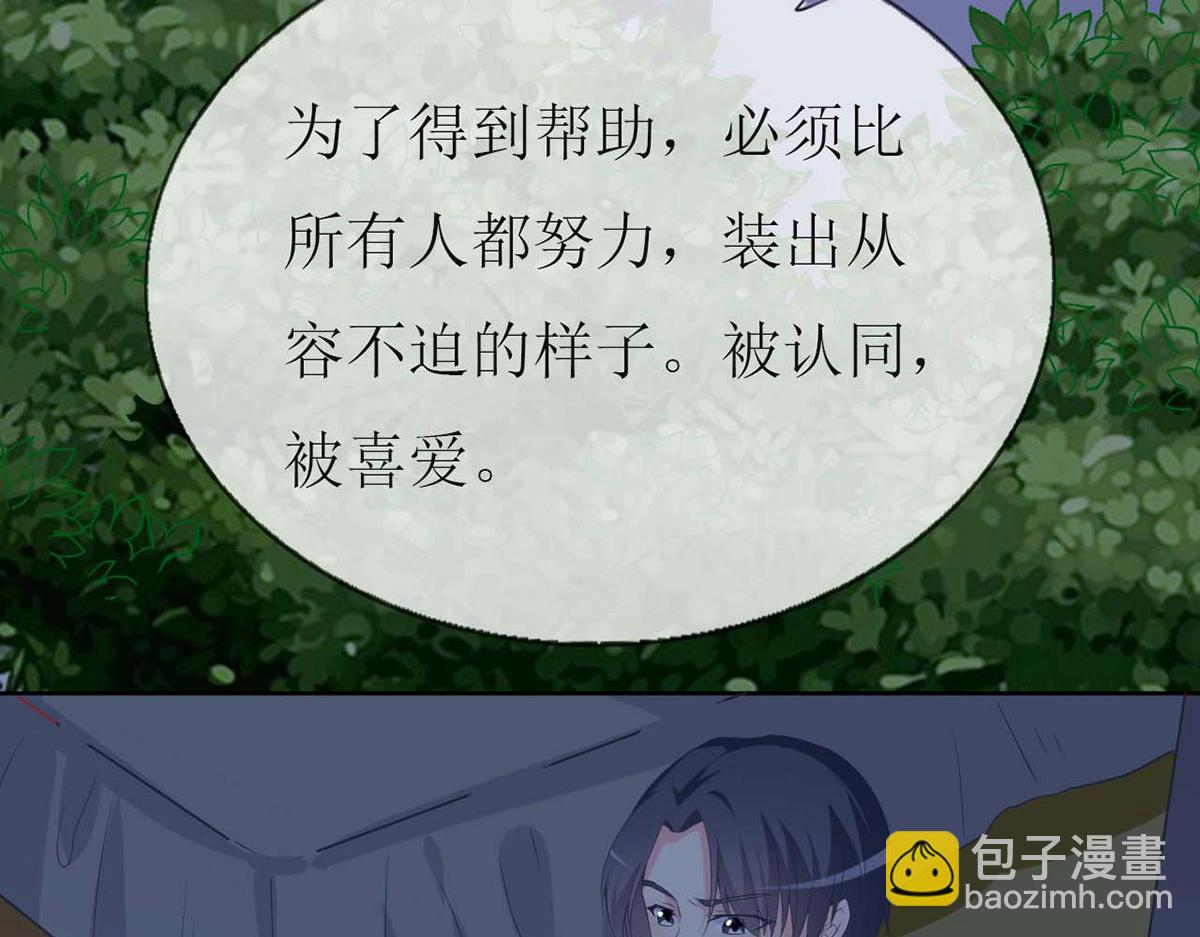 第74话(1/3)-第74话