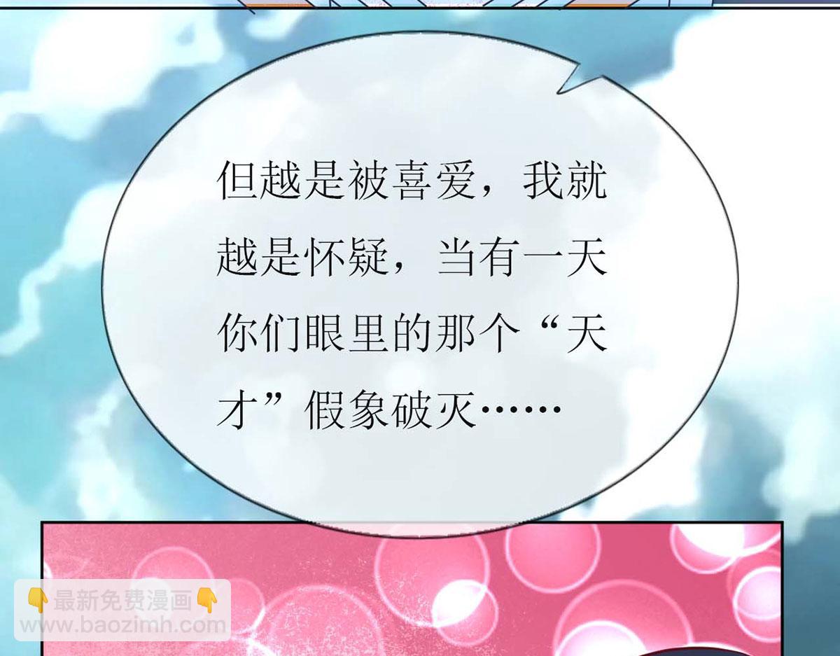 第74话(1/3)-第74话