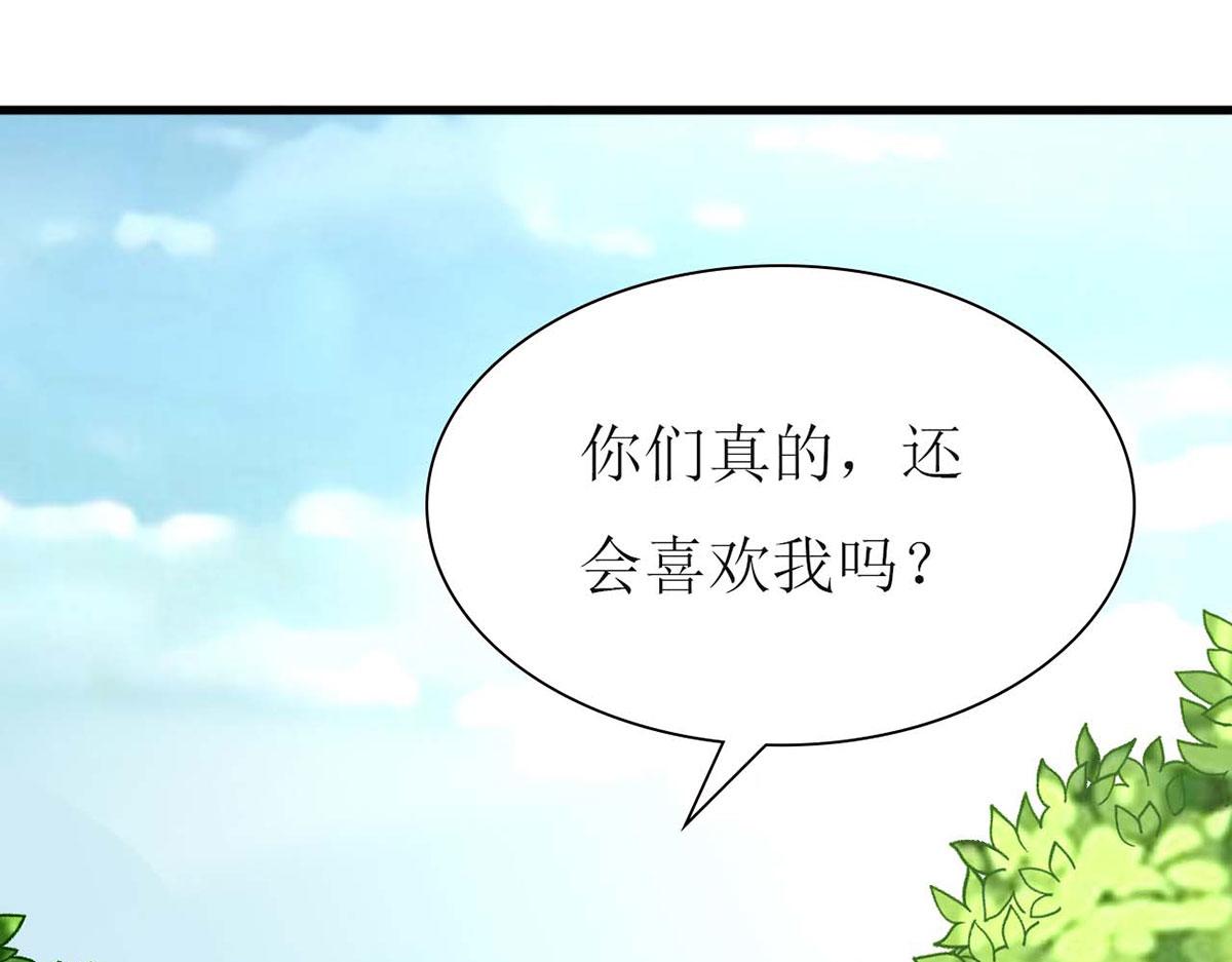 第74话(1/3)-第74话